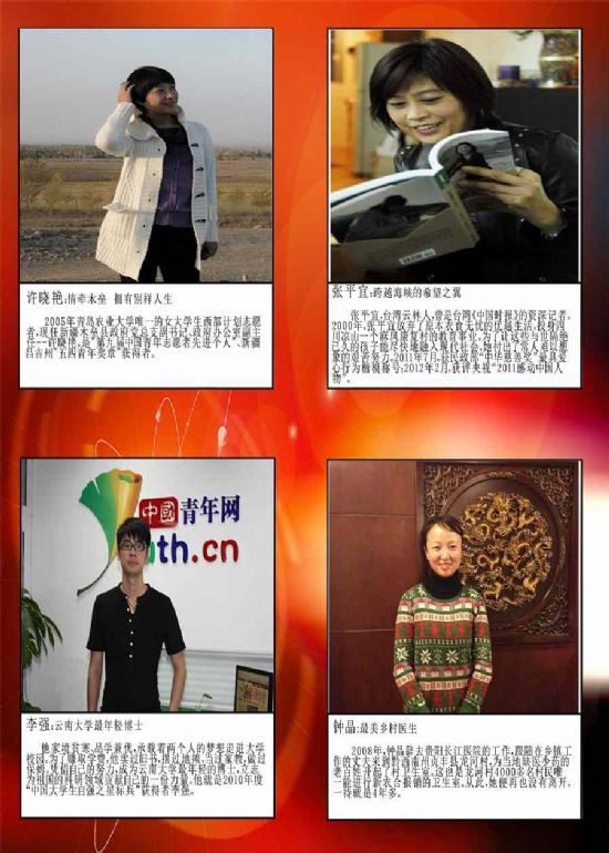 台湾a片